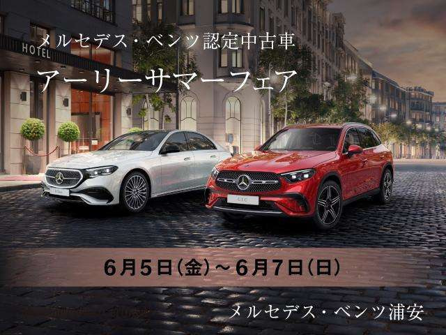GLEクーペ450d 4マチック スポーツ (ISG) 4WD