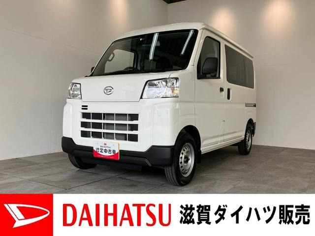 ハイゼットカーゴ