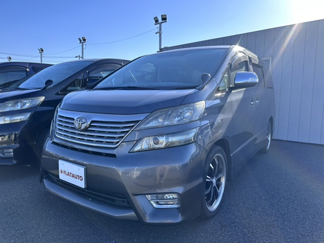 ヴェルファイア2.4 Z プラチナセレクションII