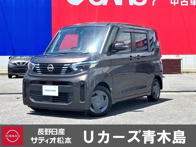 デイズルークスX