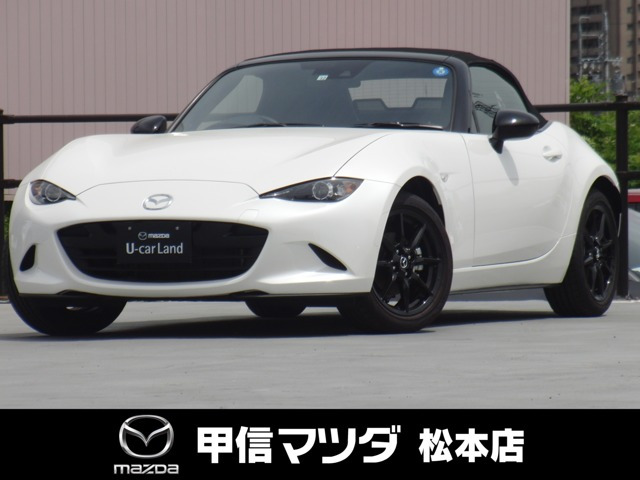 ロードスター1.5 S