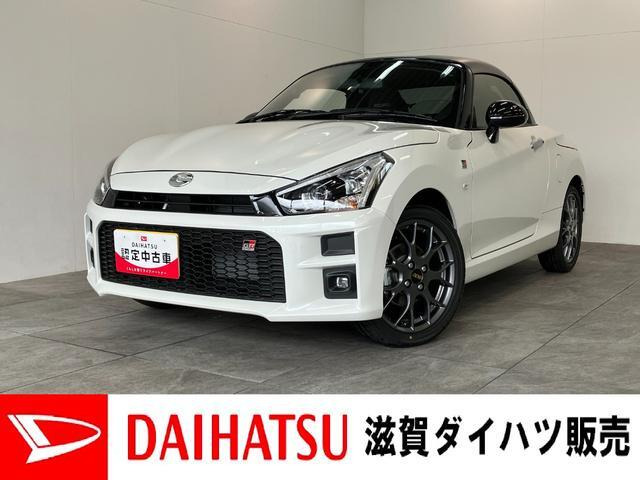 コペンGR スポーツ