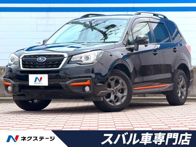 フォレスター2.0 エックスブレイク 4WD