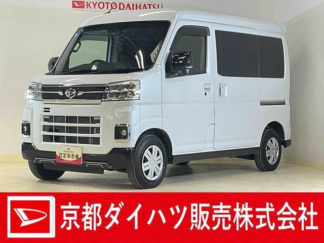 アトレー