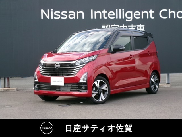 デイズハイウェイスター Gターボ プロパイロットエディション