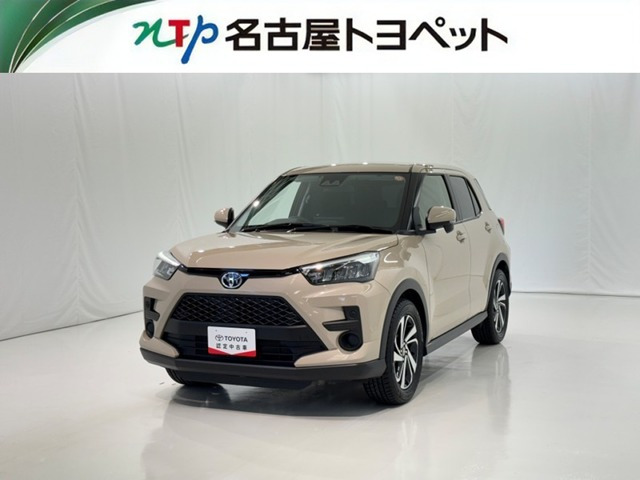 ライズ