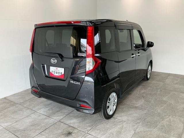 トール1.0 G