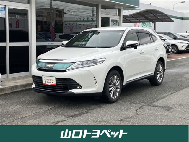 ハリアー2.0 プレミアム