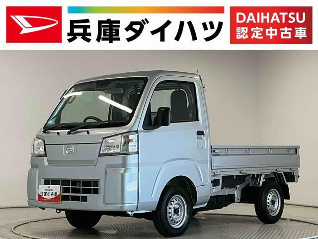 ハイゼットトラックスタンダード