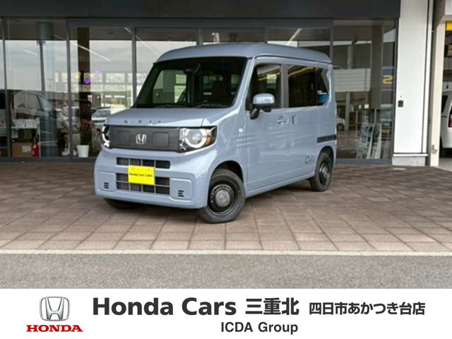 N-VAN e:e: ファン