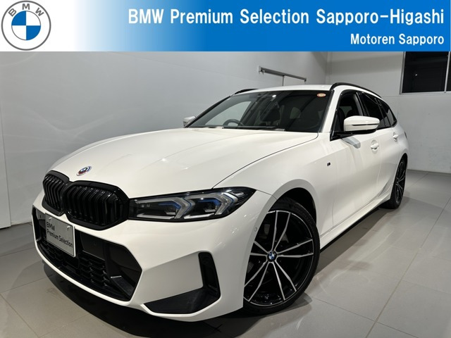 3シリーズツーリング320d xドライブ Mスポーツ  4WD