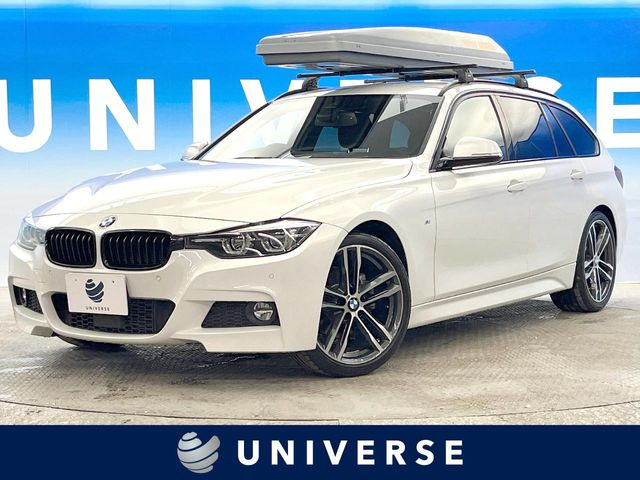 3シリーズツーリング320d Mスポーツ エディション シャドー