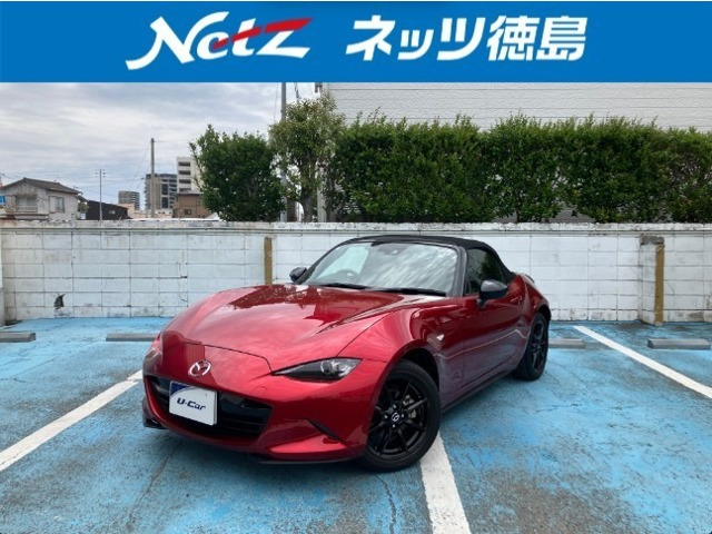 ロードスター1.5 S スペシャルパッケージ