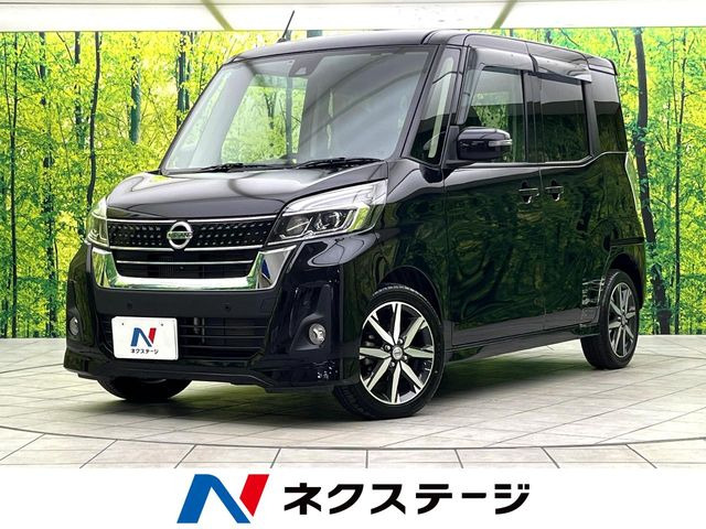 デイズルークスハイウェイスター Gターボ