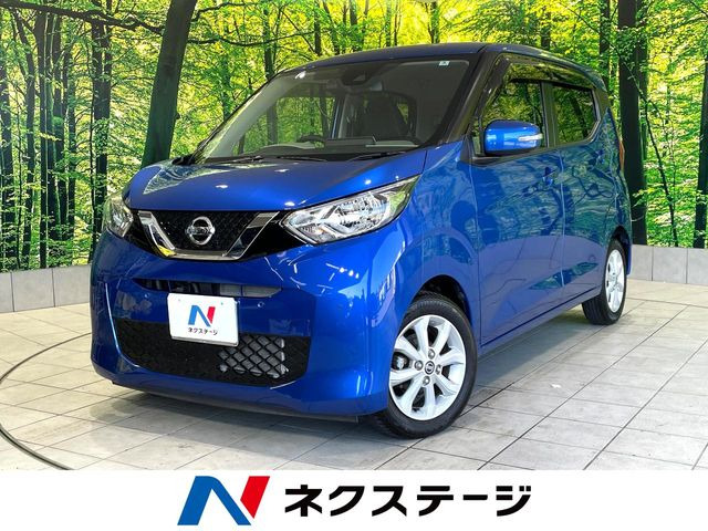 デイズX