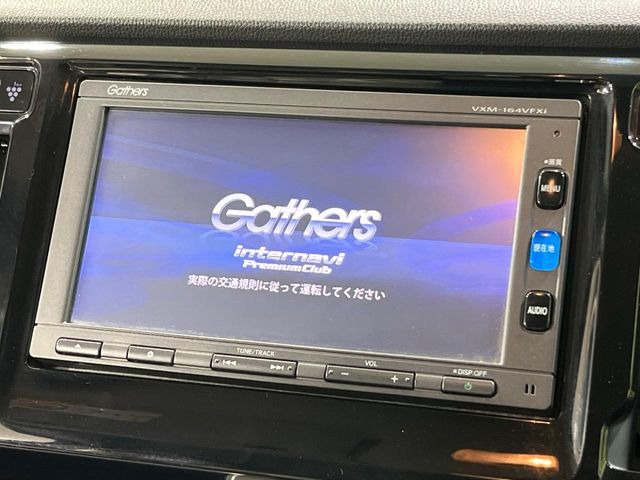 N-WGNG スタイリッシュパッケージ