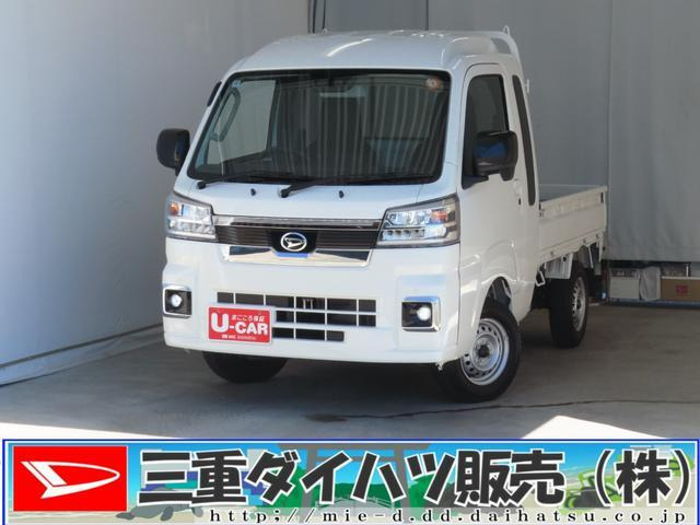 ハイゼットトラックジャンボ エクストラ 4WD