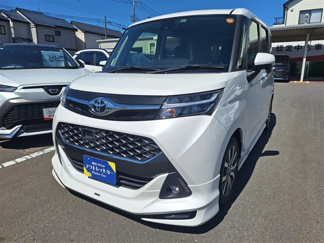 タンク1.0 カスタム G-T