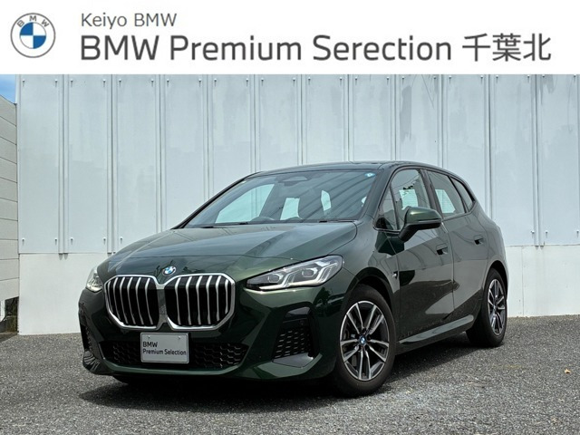 2シリーズアクティブツアラー218d Mスポーツ