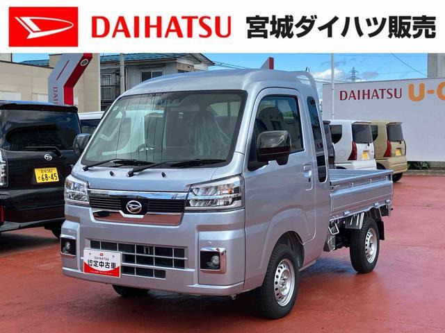 ハイゼットトラックジャンボ エクストラ 4WD