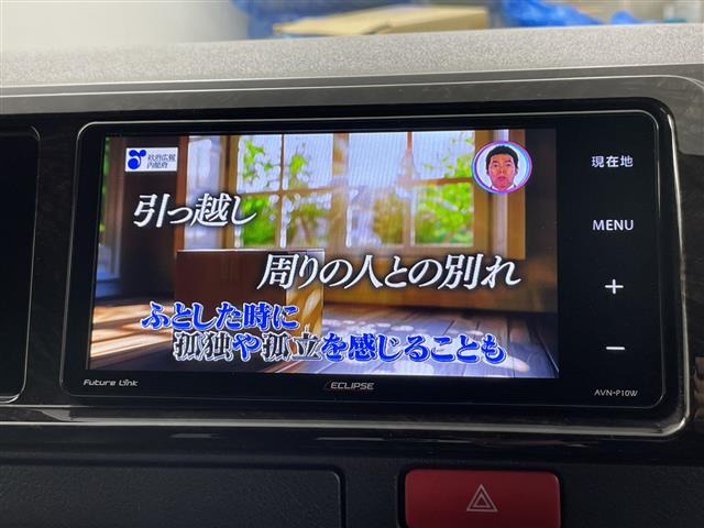 ハイエースバン