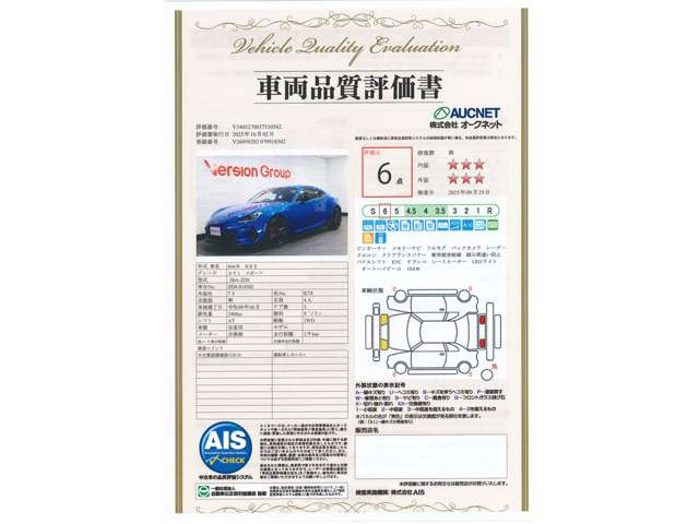 BRZ2.4 STI スポーツ