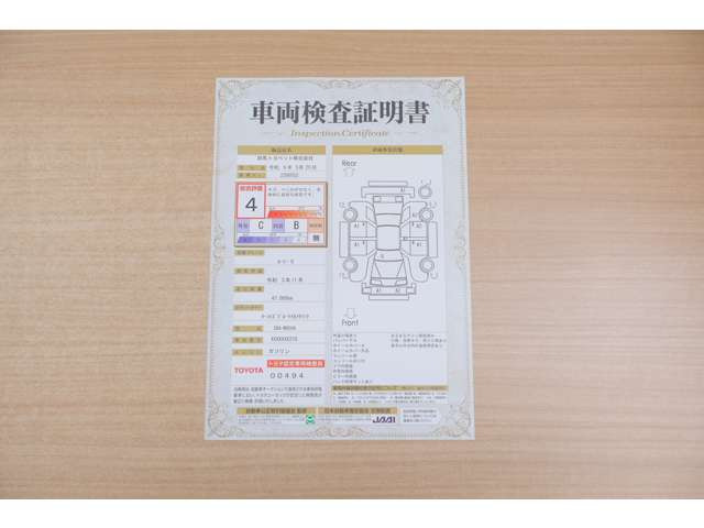 ルーミー1.0 G