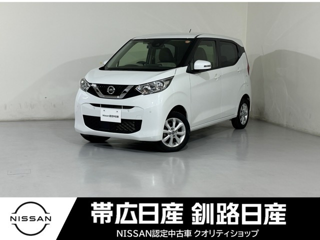 デイズX 4WD