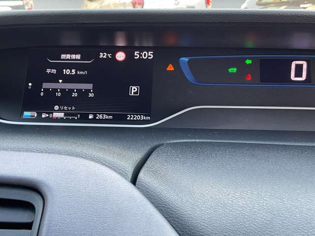 セレナ1.2 e-POWER ハイウェイスターV