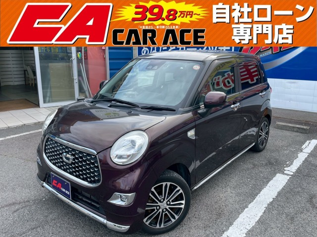 キャストスタイル G SAIII