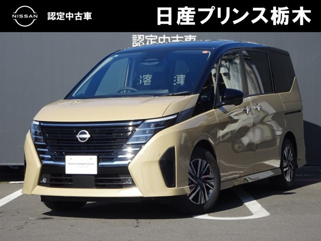 セレナ1.4 e-POWER ルキシオン