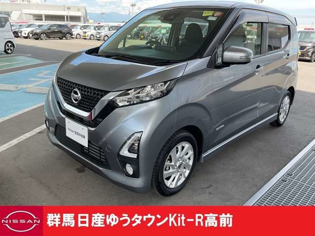 デイズハイウェイスターX