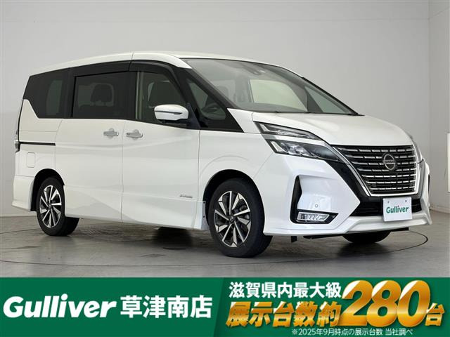 セレナ2.0 ハイウェイスターV
