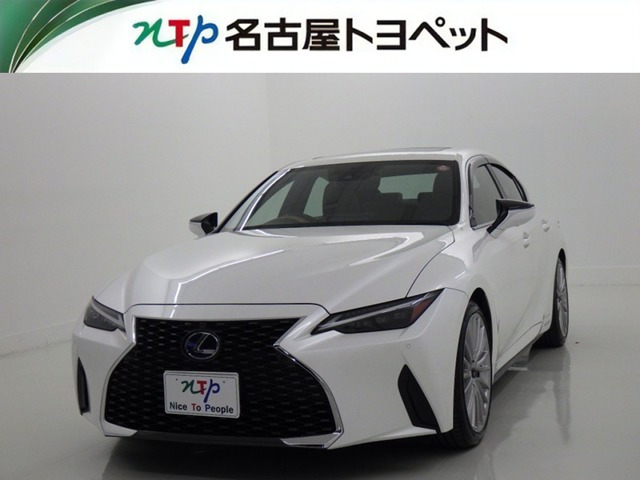 IS300h バージョンL
