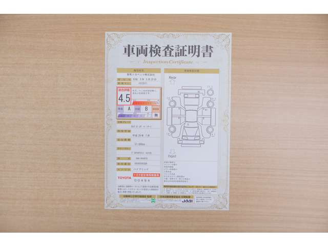 カムリ2.5 G レザーパッケージ