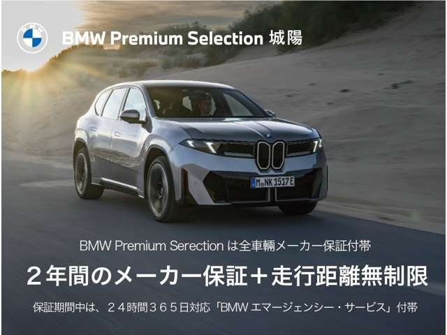 5シリーズセダン523d xドライブ Mスポーツ 4WD