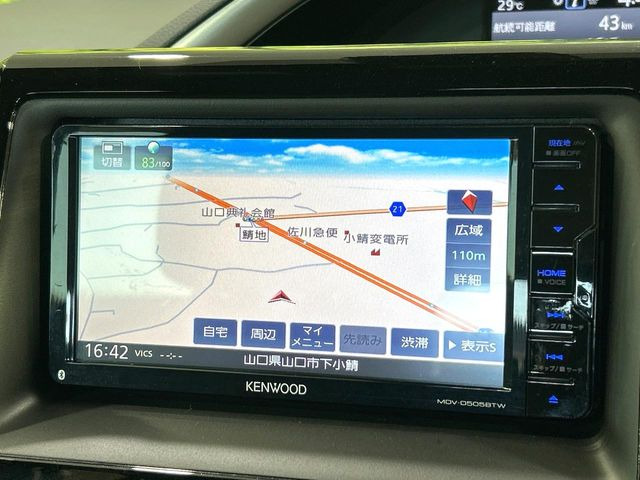 ヴォクシー2.0 ZS 煌