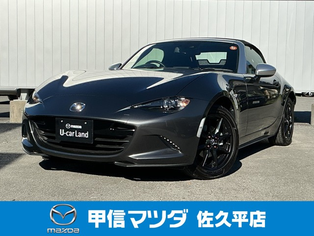 ロードスター1.5 S スペシャルパッケージ