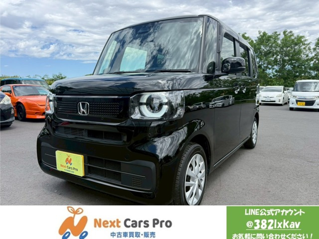 N-BOX