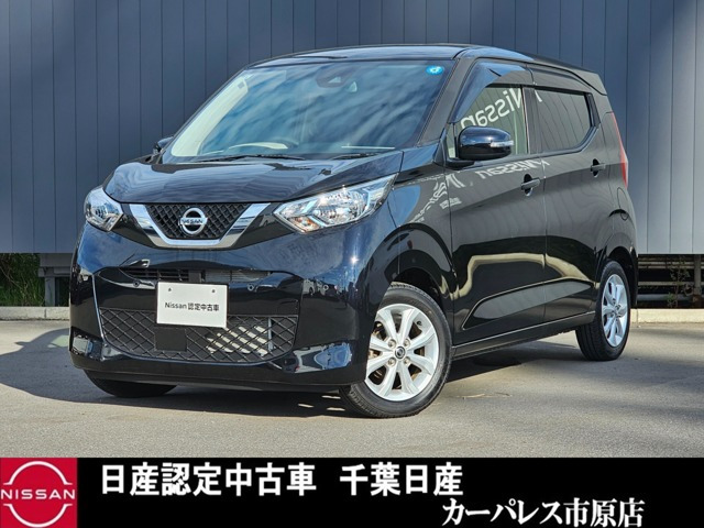 デイズX