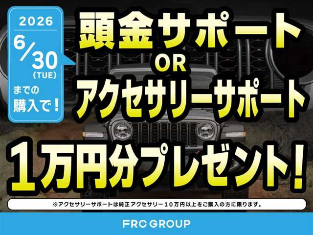 レネゲードアルティチュード eハイブリッド
