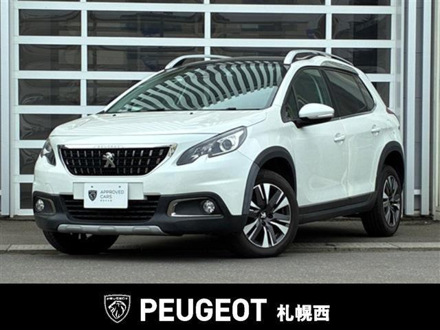 2008アリュール