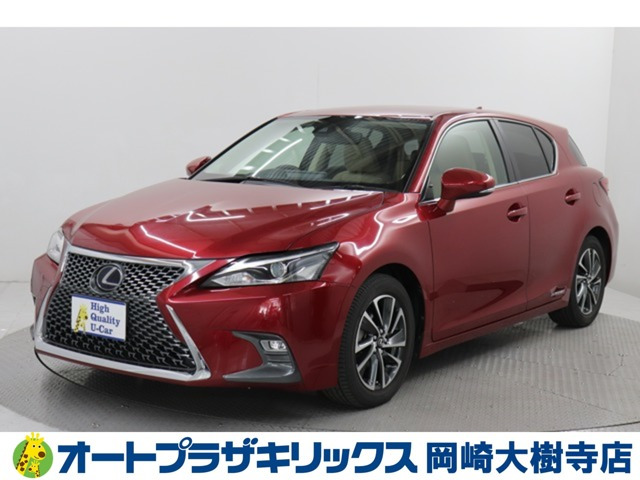 CT200h バージョン C