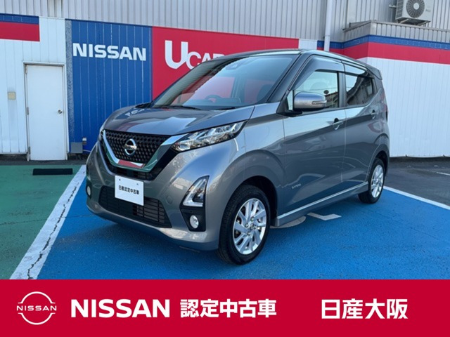 デイズハイウェイスターX 4WD