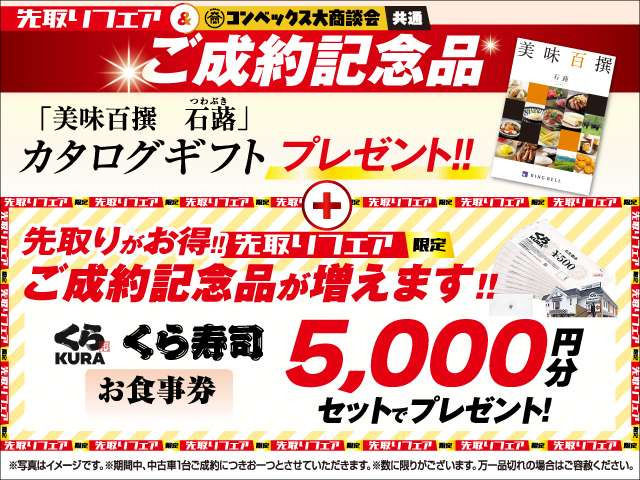 エクストレイル