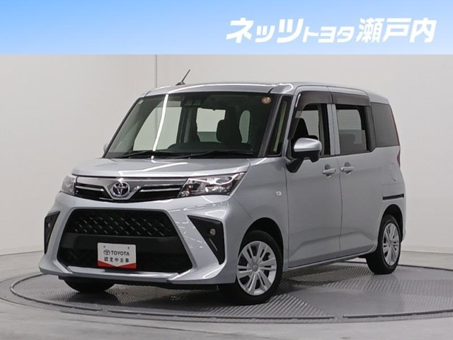 ルーミー1.0 X