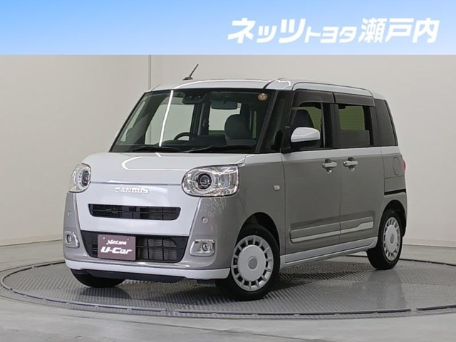 ムーヴキャンバス