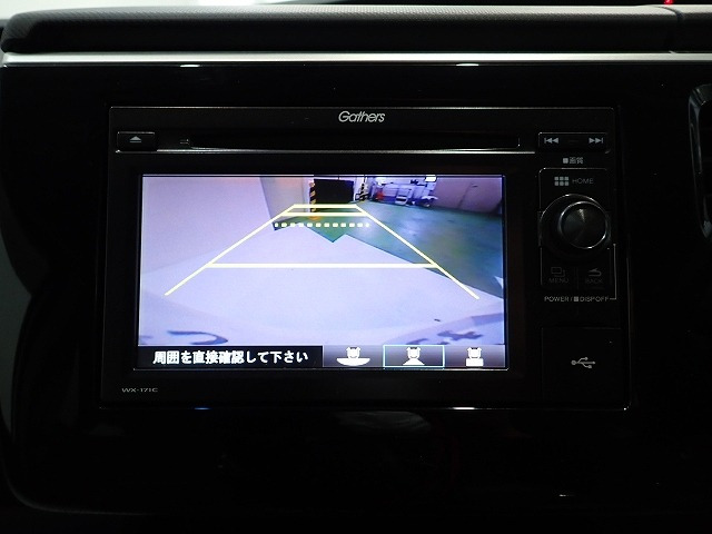 ステップワゴン1.5 G ホンダ センシング