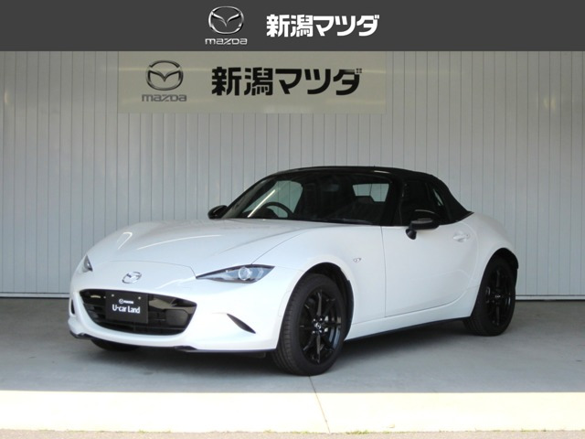 ロードスター1.5 S スペシャルパッケージ