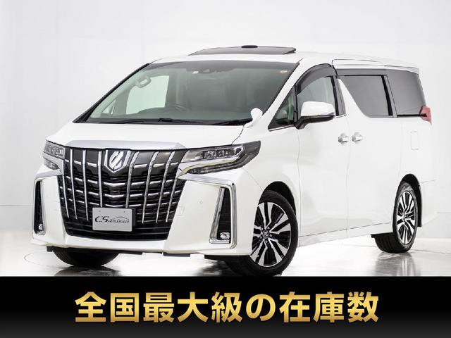 アルファード2.5 S Cパッケージ